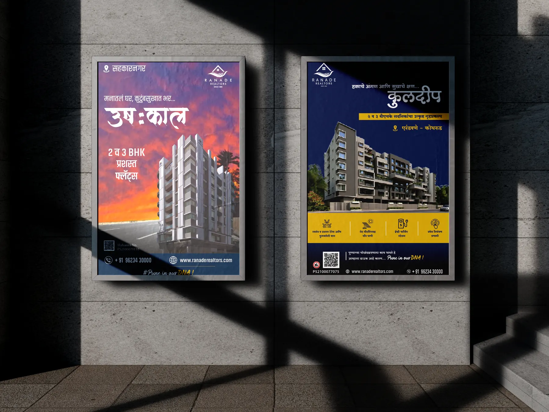 Ranade Realtors — work 1