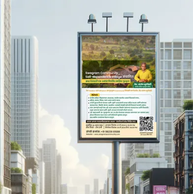 Swagram Environmental Branding